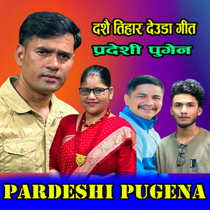 PARDESHI PUGENA (Live)