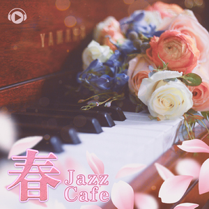 timidity (feat. Hiraoka Kotaro)