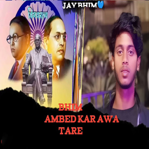 Bhim Ambedkarawa Tare