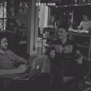 温和专注梦想