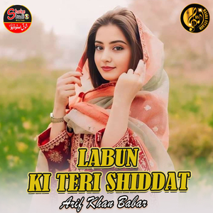 Labun ki Teri Shiddat (1)