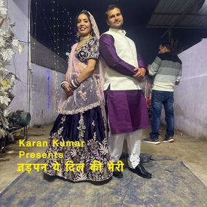 Tadpan ye dil ki meri