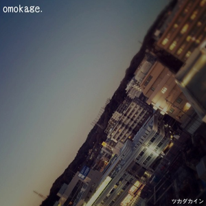 Omokage