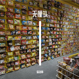 一个人