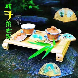 巧手编世界
