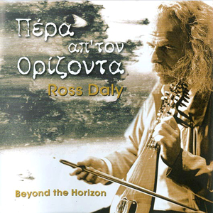 Perde kaldirma taximi / Syrtos of Leonidas Klados / Traditional syrtos / Lastrianos syrtos / Syrtos of Mountakis / Taxim