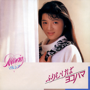 そっとおやすみ