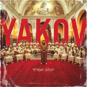 יעקב