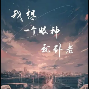 玫瑰少年（吉他纯音乐）