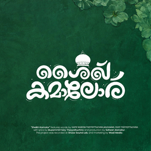 Sheikh Kamalor