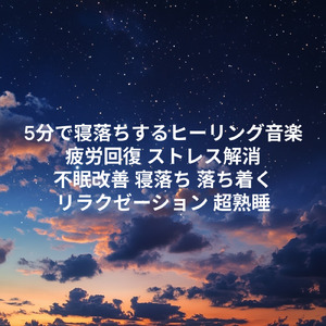 White Noise for Productivity