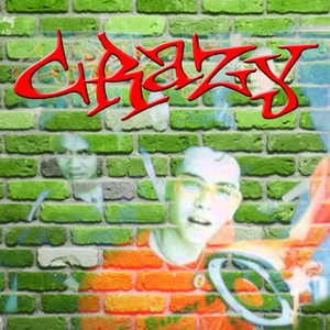 แค่เธอคนเดียว