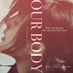 잠수교, 다함께 런닝