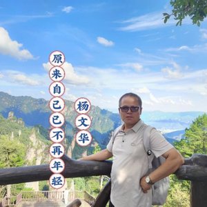 原来自己已不再年轻-C调伴奏.wav