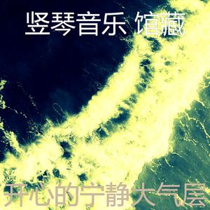 微妙的健康心情