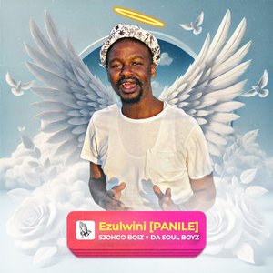 Ezulwini [Panile]