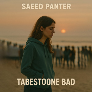 Tabestoone Bad