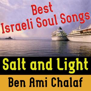 Slow: All My Vowsi, Jaffa, Country for Love, Mama, Leah