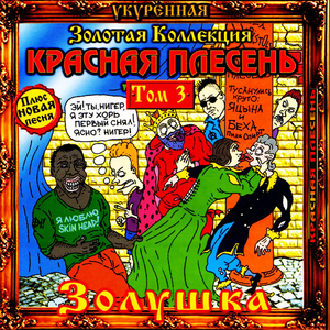 Ария принца