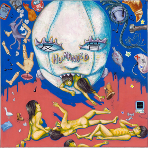 みにくいあひる