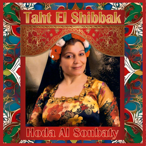 Taht El Shibbak (Edit)