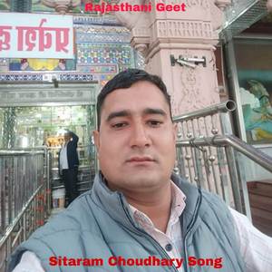 Sitaram Choudhary Song