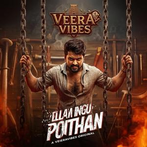 Ellam Ingu Poithan (எல்லாம் இங்கு பொய்தான்)