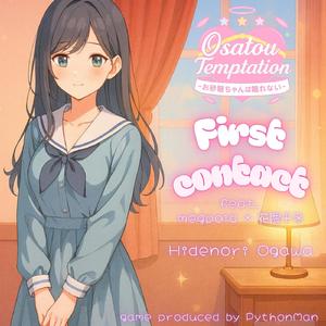 First Contact (feat. Megpoid & 花隈千冬)