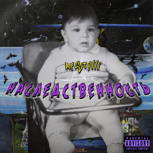 Главный участник