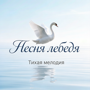 О, дай мне руку