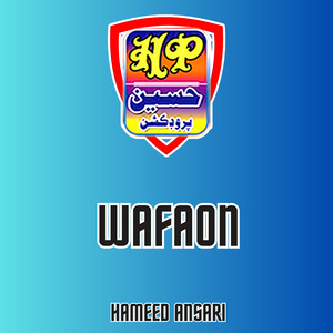 Wafaon