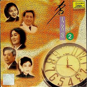 走上这高高的兴安岭