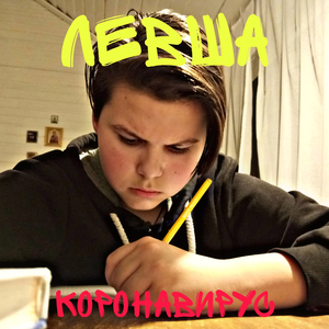Не Предам