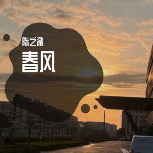 撒野卡林巴_20220425_122850