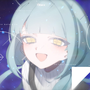 星海クロニクル (feat. 初音ミク)
