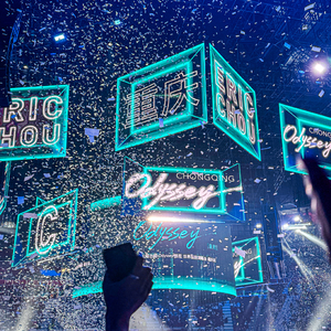 续写-周兴哲(1).flac