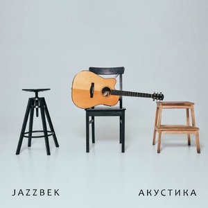 Кончится лето