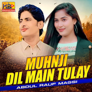 Muhnji Dil Main Tulay