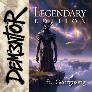 Неудержимая сила