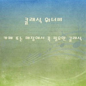 Schubert - Piano Sonata No.17 In D Major Op.53 D.850 - III. Scherzo. Allegro Vivace