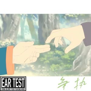 争执（demo）