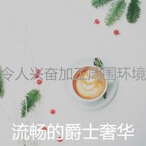 柔和的阅读时刻