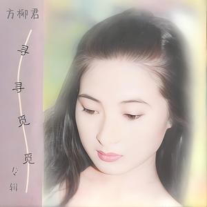 爱了不该爱的人