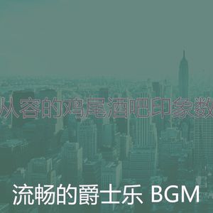 抚慰的牛排屋回忆