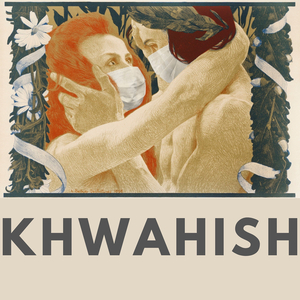 Khwahish