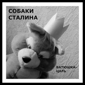 Кровавое воскресенье