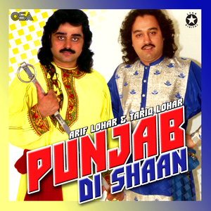 Ghara Dholia Sohni Ne Monh Boliya