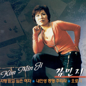 이별없는 세상에서