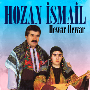 Yar Merhaba