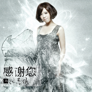 相思住治阮心内